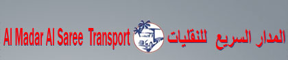 Al Madar Al Saree Trasport